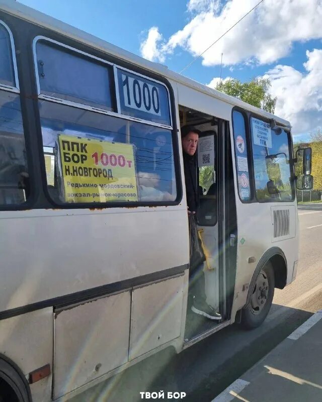 Автобус посёлок новый. Маршрутка вытегра вологда. 124 бор ппк. График автобус 124 маршрут. Расписание 124 автобуса сыктывкар.