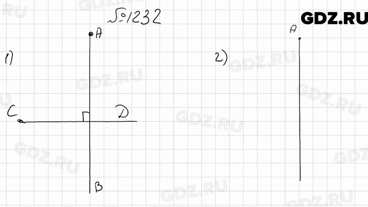 Математика 6 класс мерзляк номер 1232