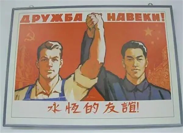 Русский китаец братья