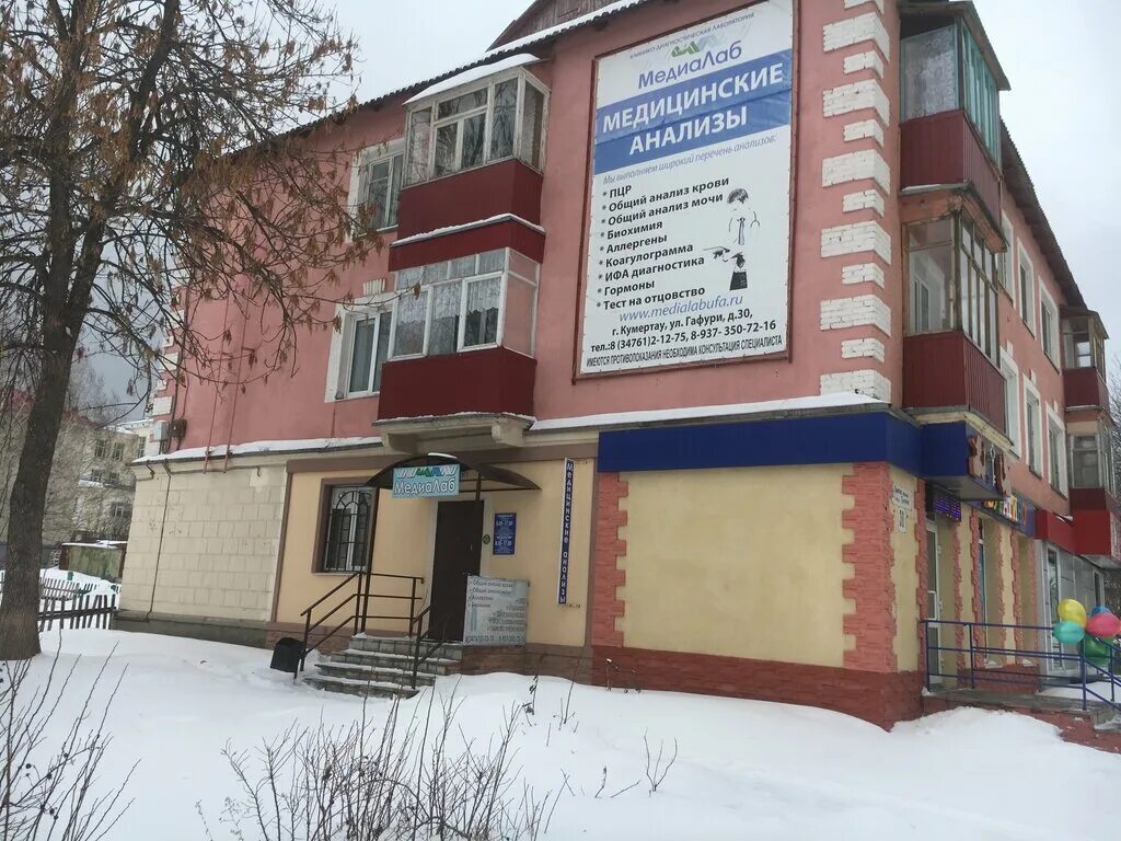 мажита гафури 10 кумертау. мажита гафури кумертау. мажита гафури кумертау. мажита гафури кумертау. мажита гафури кумертау.