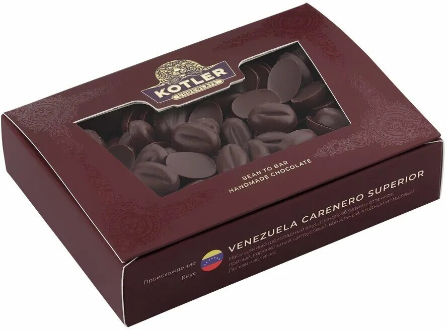 Зерна шоколада. Kotler шоколад. Конфеты Carenero. Натуральный Горький шоколад.