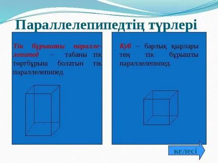 Үштік порно фильм