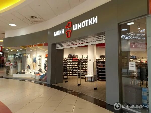 Тапки шмотки магазин новосибирск. Тапки шмотки магазин новосибирск. Тапки магазин новосибирск. Комнатные тапочки женские. Тапки шмотки магазин.