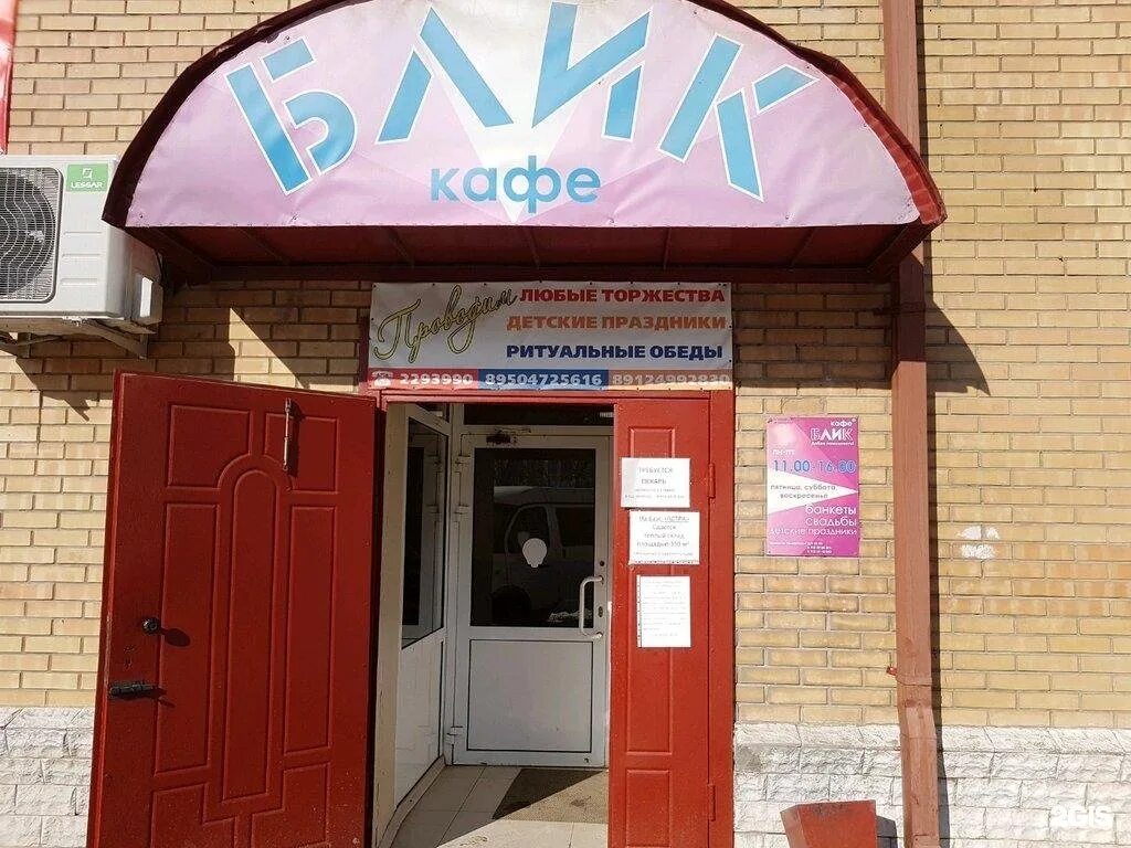 Пермь ул 3 я водопроводная 5. Г. 3 водопроводная 5. Пермь ул 3 я водопроводная 1. 3 водопроводная 1 пермь.