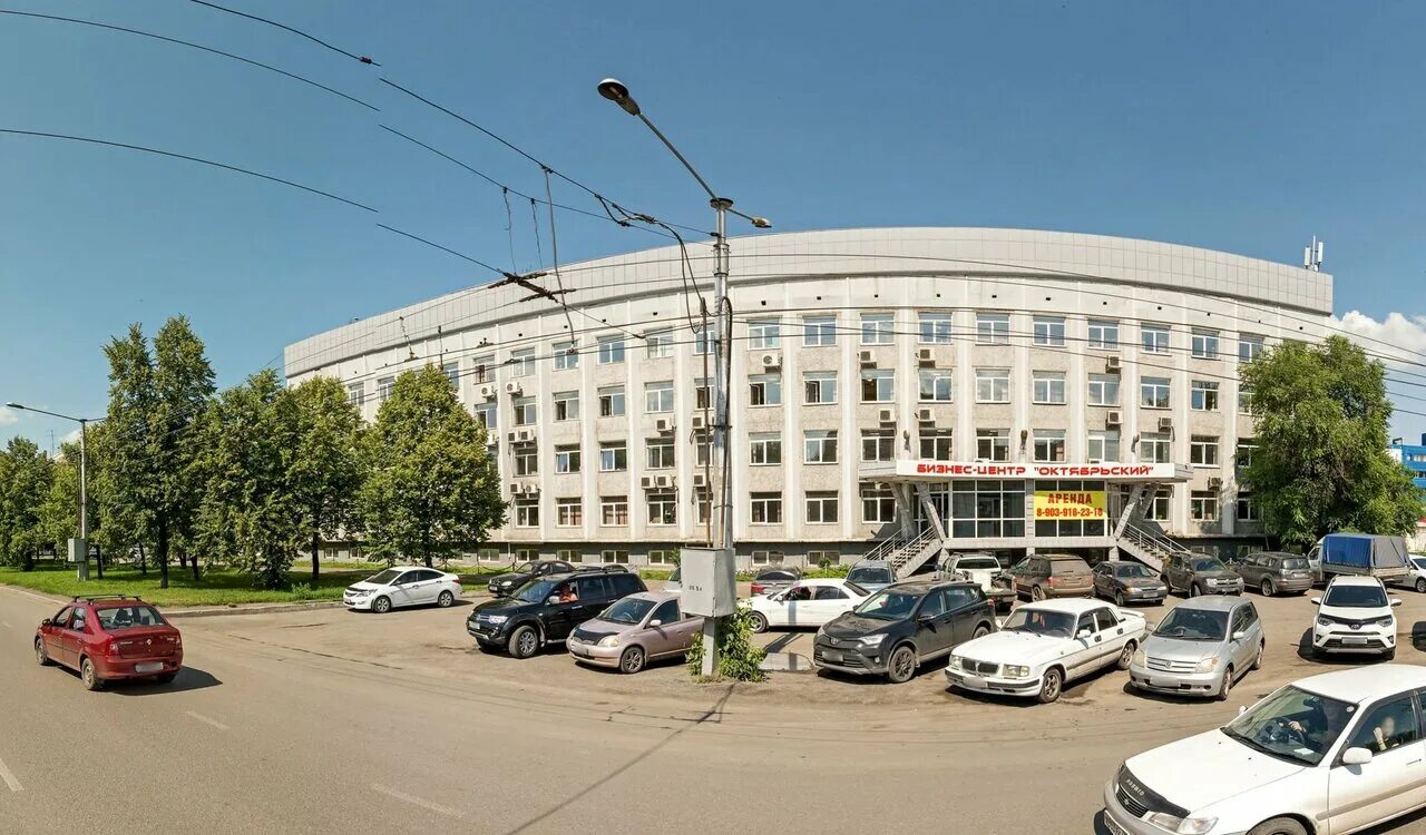Проспект октябрьский 31 новокузнецк. Проспект октябрьский 63 новокузнецк. Октябрьский проспект, 63 новокузнецк. Проспект октябрьский 63 новокузнецк. Проспект октябрьский 63 новокузнецк.