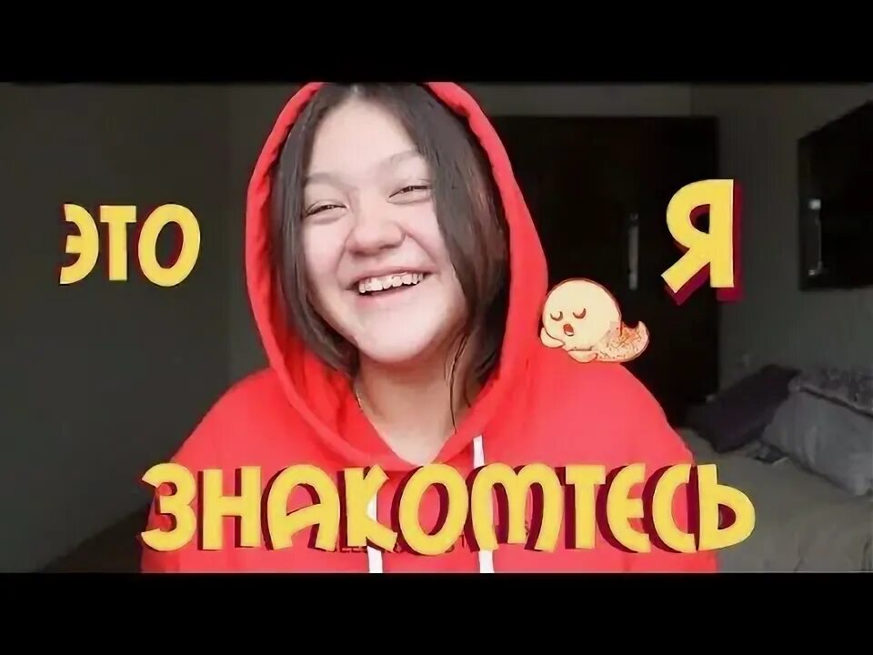 Лена юг