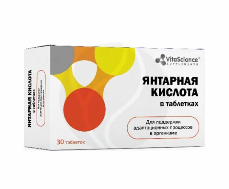 янтарная кислота форп 250мг. янтарная кислота. бад янтарная кислота форп. янтарная к-та (таб. янтарная кислота (50г).