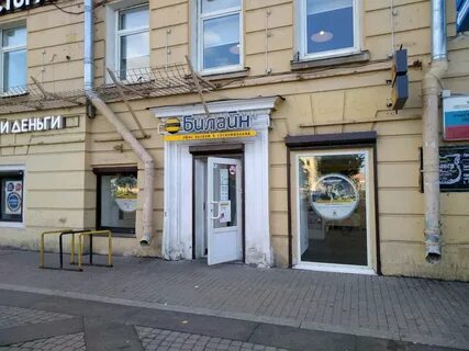 Служба билайн в спб