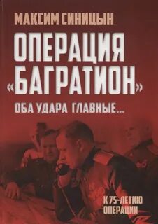Оба ударил буду