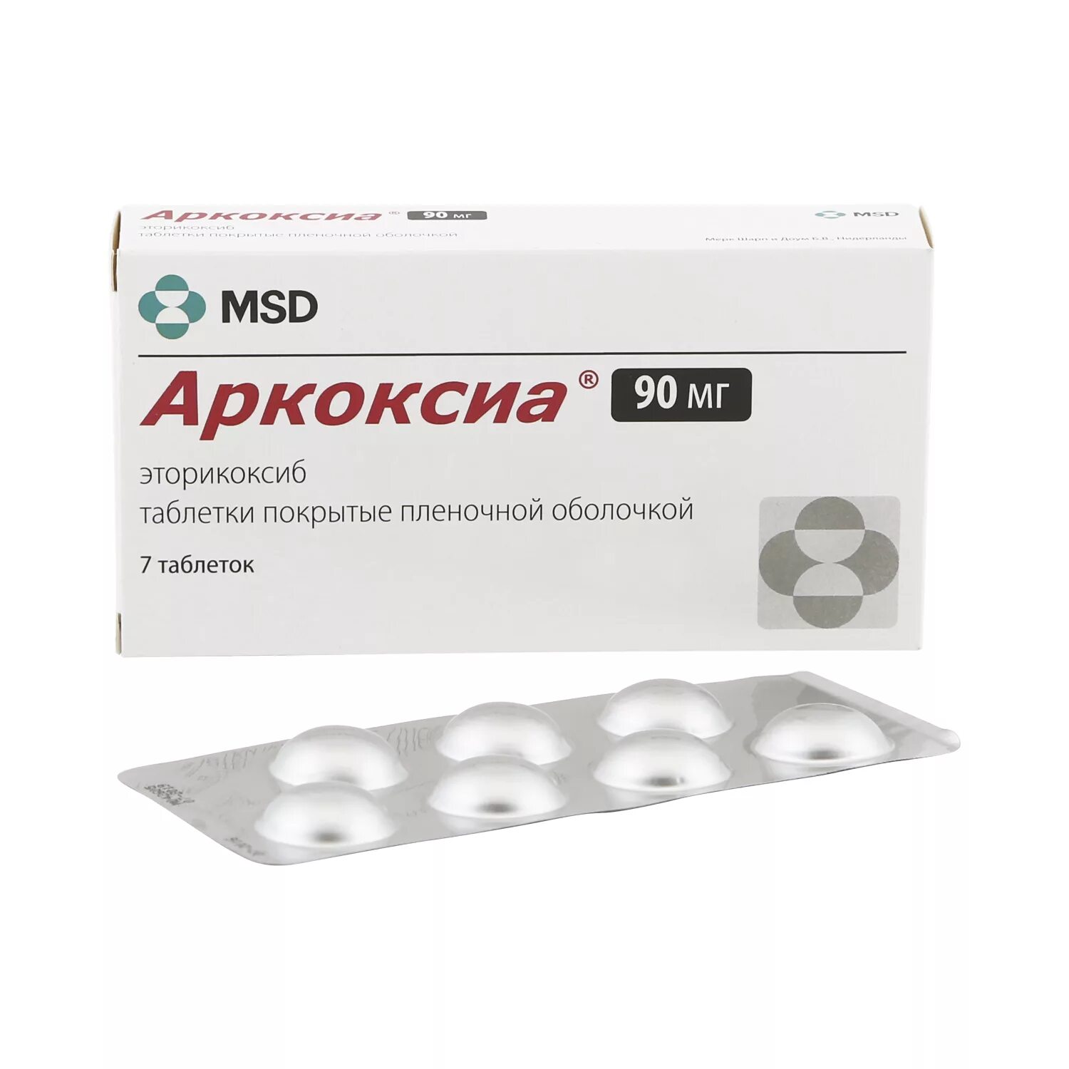 Купить таблетки аркоксиа 90. Аркоксиа 90 мг эторикоксиб. Аркоксиа таблетки 90 мг. Аркоксиа таб. П.П.О. 90мг №28.