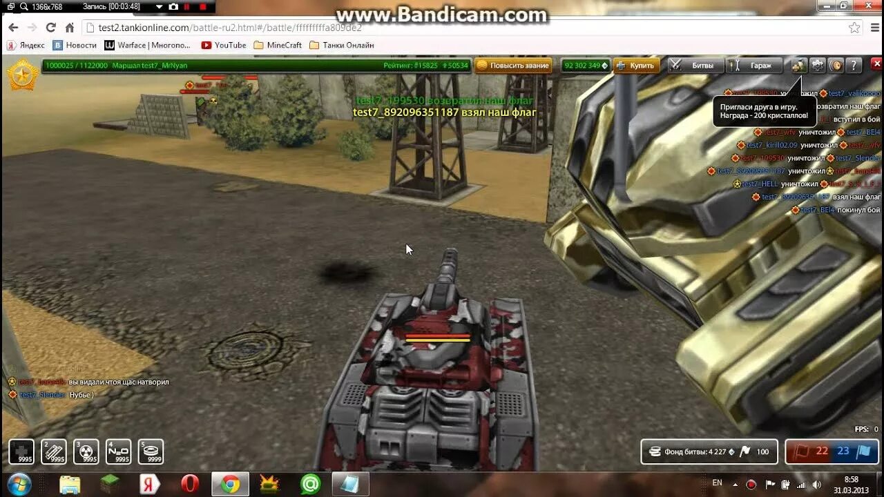 Тестовый сервер. Test server 1. Тестовый сервер. Сервера вг танки. World of tanks test server.