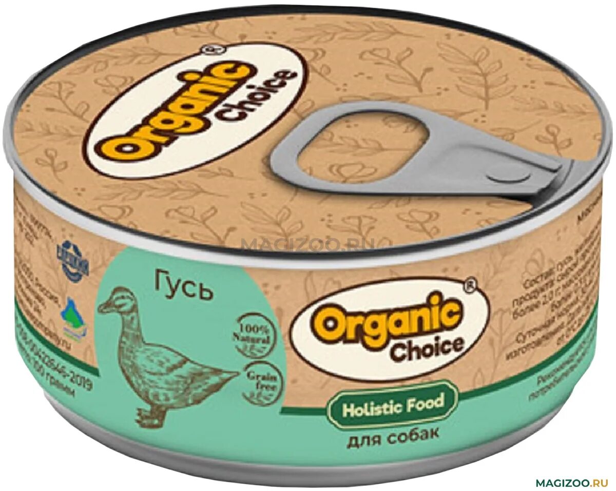 Organic сhoice vet gastrointestinal 340 г. Органик чойс корм для собак. Organic choice для собак. Органик чойс корм для собак. Organic сhoice консервы для кошек.