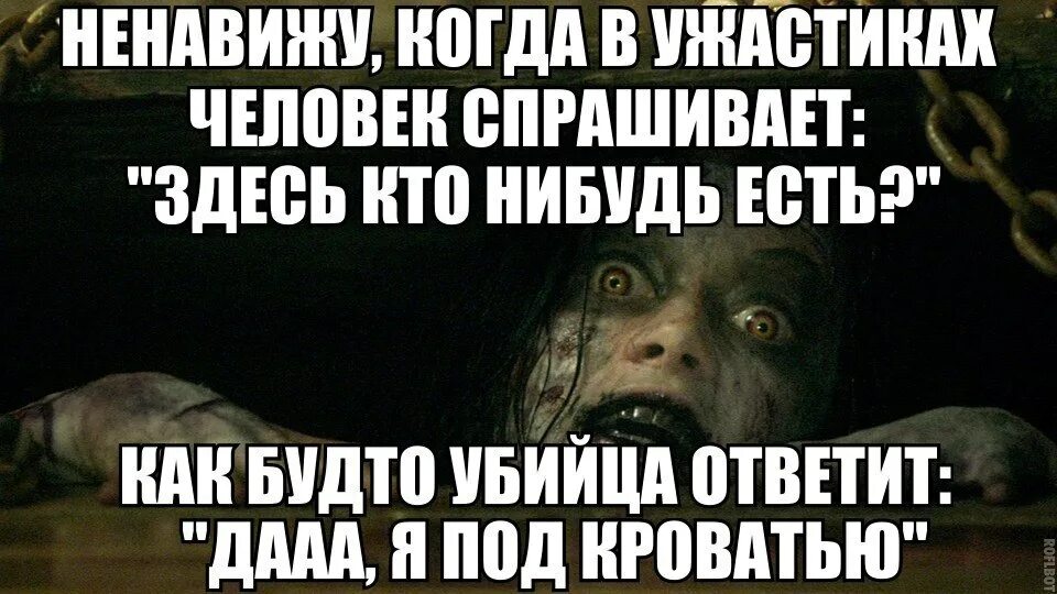 Кто нибудь получил 2. Здесь кто-нибудь есть. Здесь кто нибудь есть Мем. Тут есть кто-нибудь картинки. Здесь кто-нибудь есть картинки.