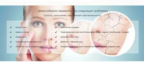 Кожа сухая без желез