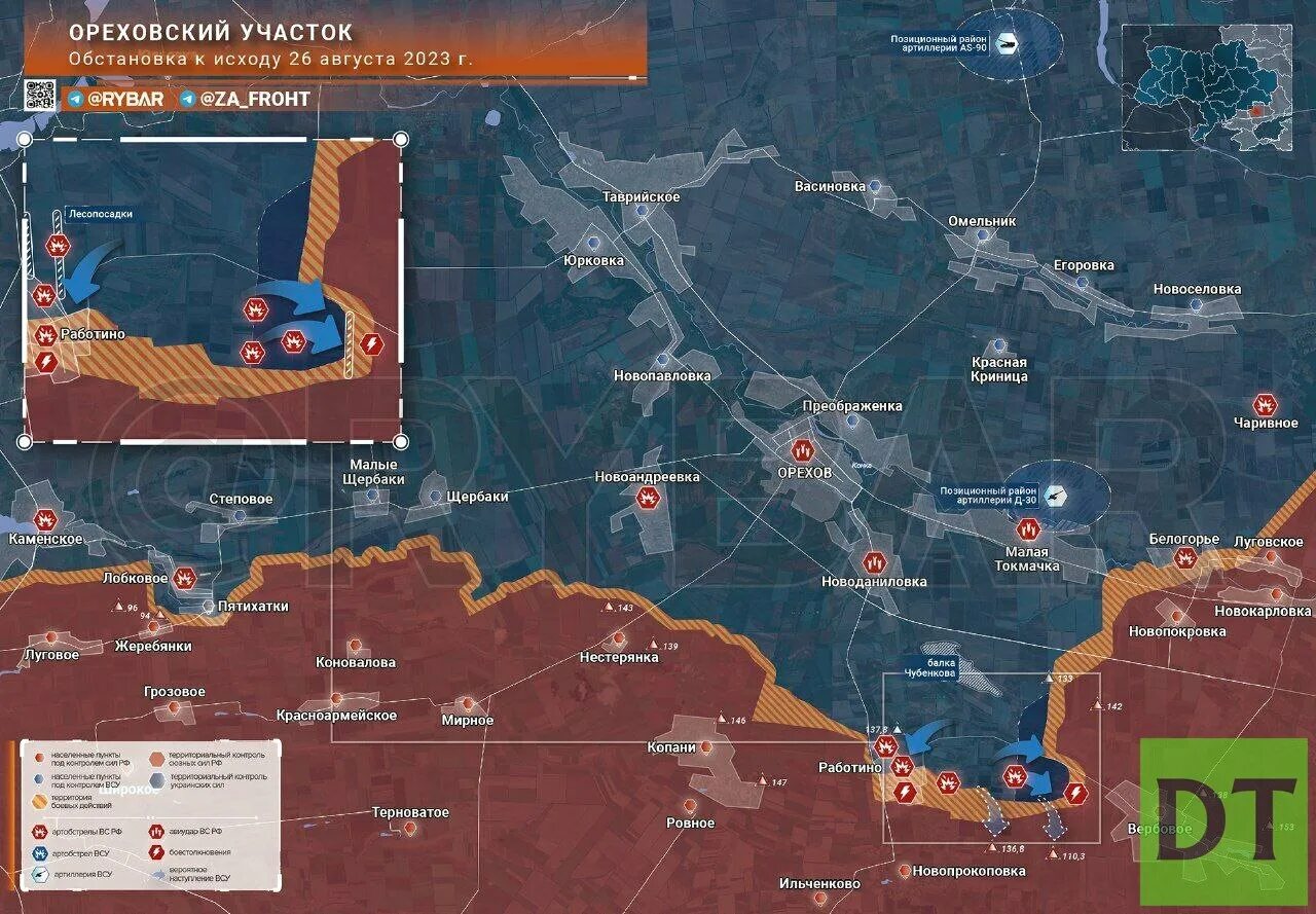 Карта боевых действий на Украине на сегодня 2023. Граница фронта на Украине. Карта боевых действий на Украине на август 2022. Карта боевых действий на Украине на сентябрь 2022.