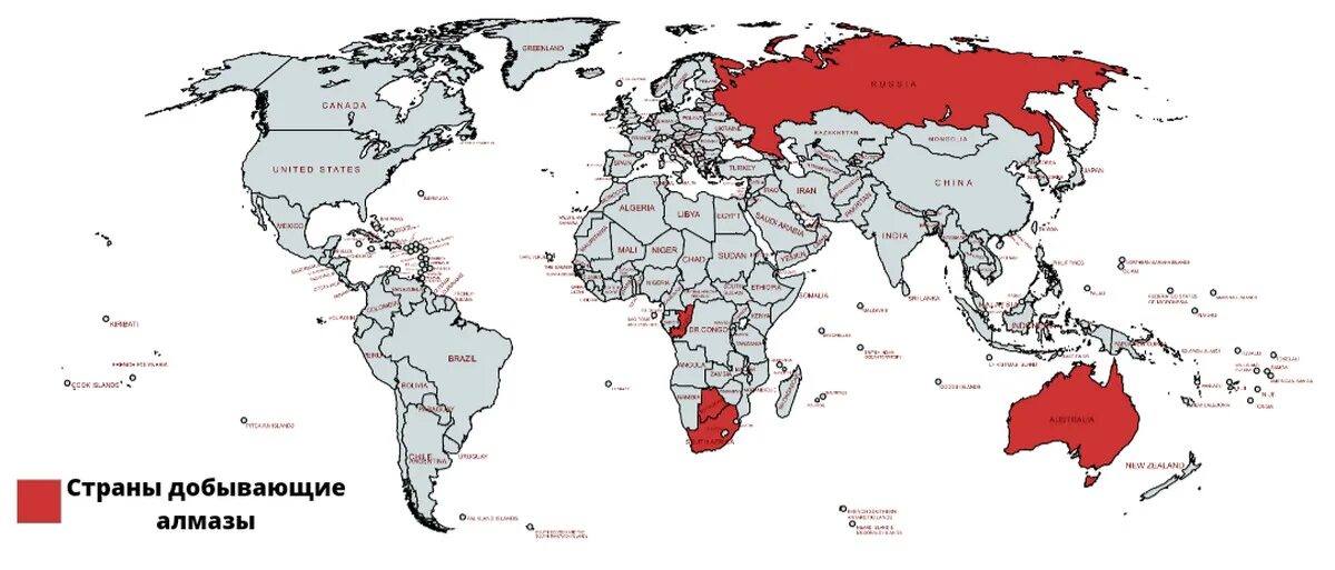 Страны добывающие Алмазы. Добыча алмазов страны. Карта добычи алмазов в мире.