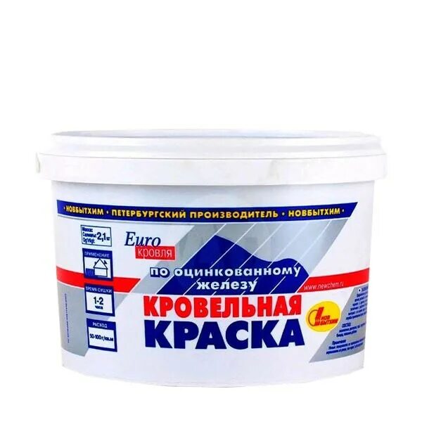 Краска для крыши из металла. Кровельная краска. Краска для кровли. Краска для оцинкованной крыши. Краска для оцинкованного металла.