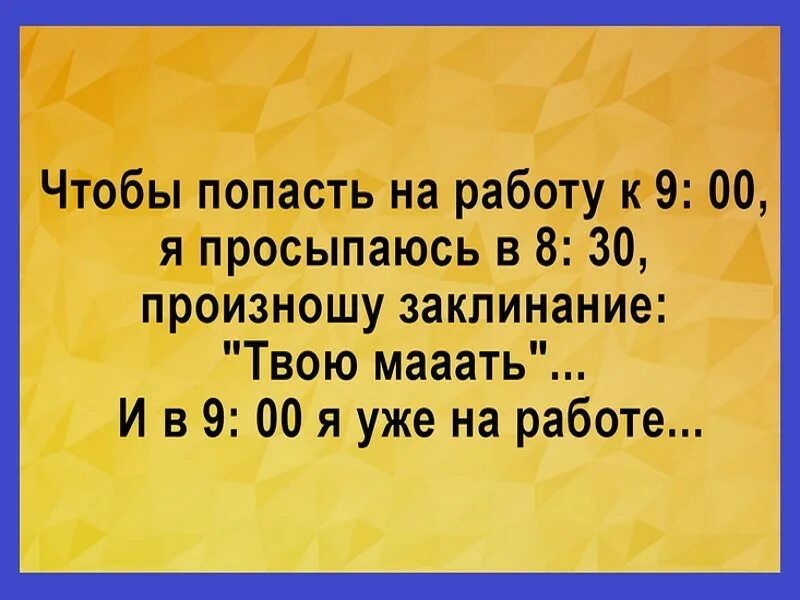 Работает оказывается