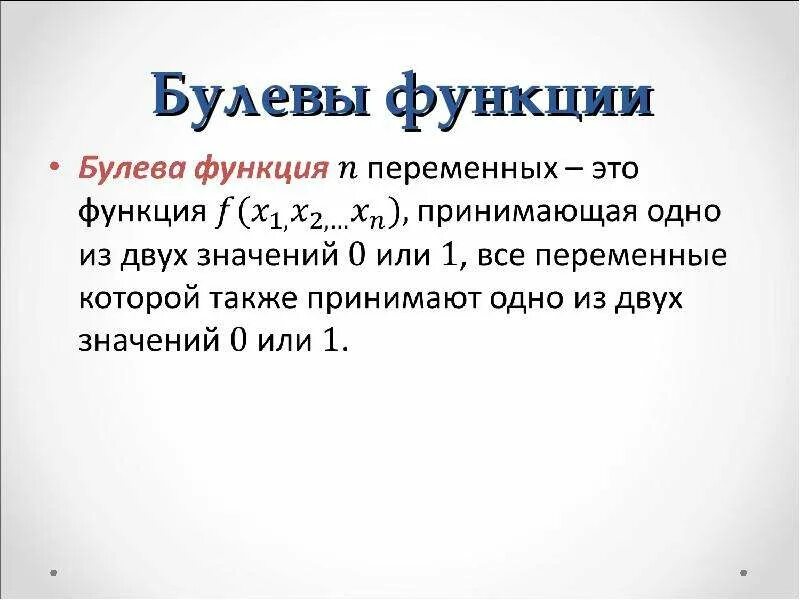 Математика глава 11. Специальные главы математики. Специальные главы математики pdf. Что такое гл в математике. Предглавы математика.