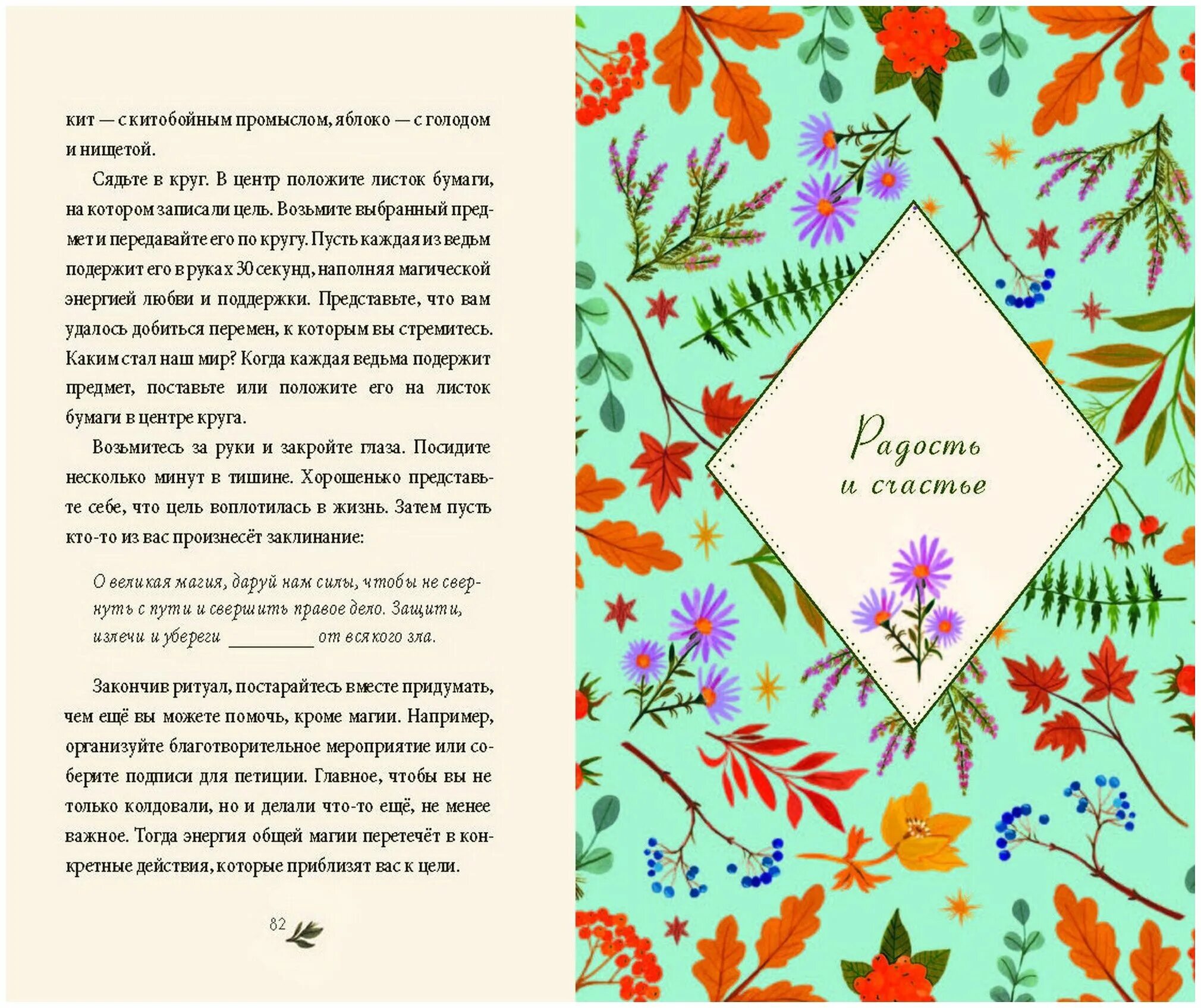 волшебная сила отзывы. серия откровение. мила берг маленький единорог все книги. маленький единорог книга мила берг. книги винкс волшебная сила беливикса.