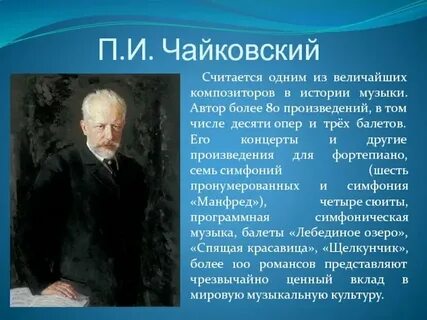 О деятеле