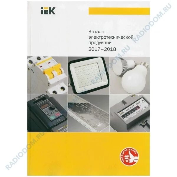 Каталог иэк. Каталог электротехнической продукции. Иэк каталог товаров. Иэк каталог продукции. Каталог продукции iek 2022.