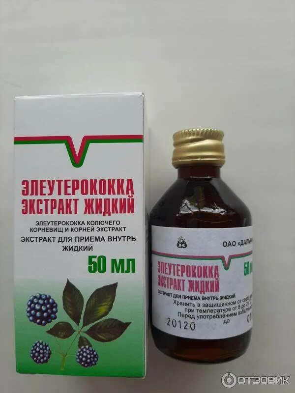 Элеутерококк настойка для женщин. Элеутерококка экстракт жидкий 50мл Виола. Элеутерококк настойка элеутерококка. Элеутерококка экстракт 50 мл (Дальхимфарм). Элеутерококка экстракт 50мл. /Бэгриф/.