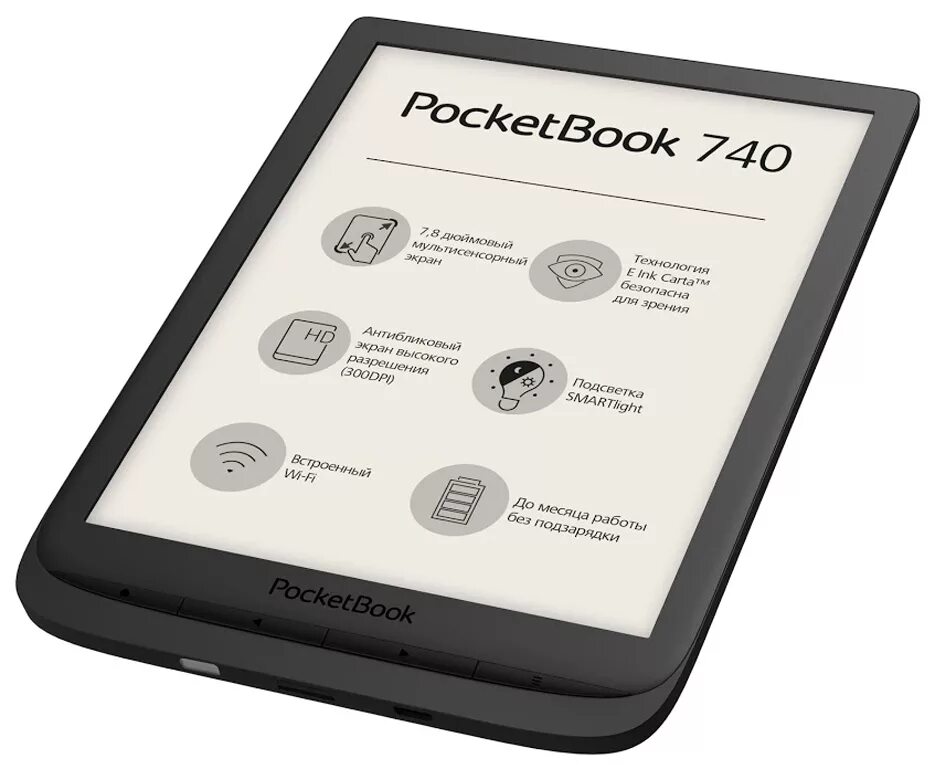 POCKETBOOK 740 Inkpad 3. POCKETBOOK 740 Black pb740-e-ru. 7.8" Электронная книга POCKETBOOK 740 1872x1404, e-Ink, 8 ГБ, черный. POCKETBOOK Inkpad 3 черный.