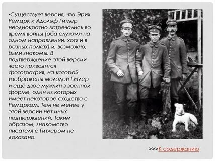 Существует версия