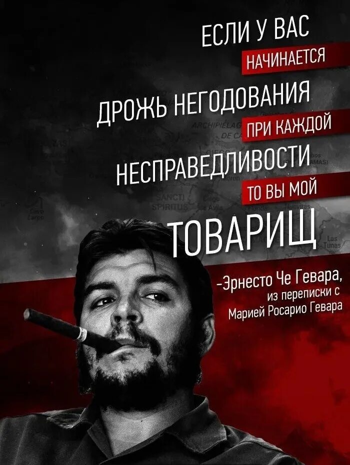 Выражение а че