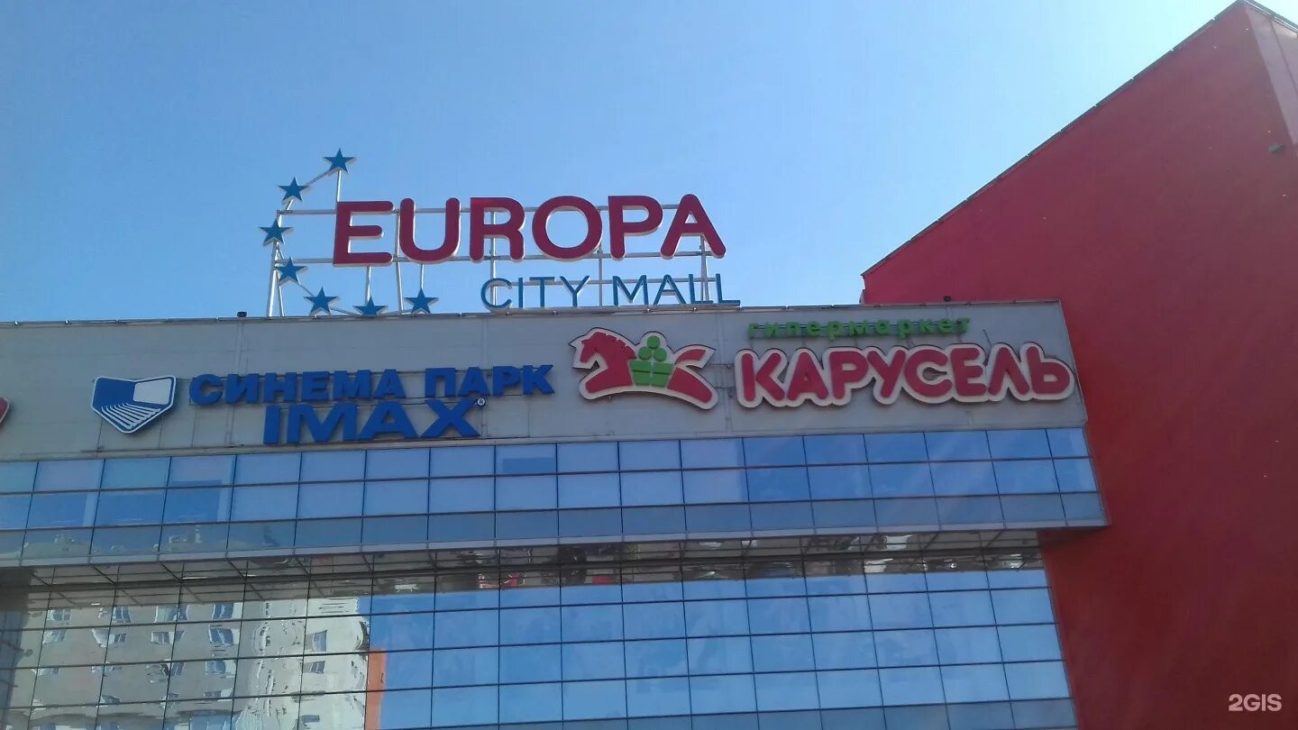 тц карусель адрес. магазин карусель домодедово. торговый центр карусель в чехове. тц карусель адрес. тц карусель москва.