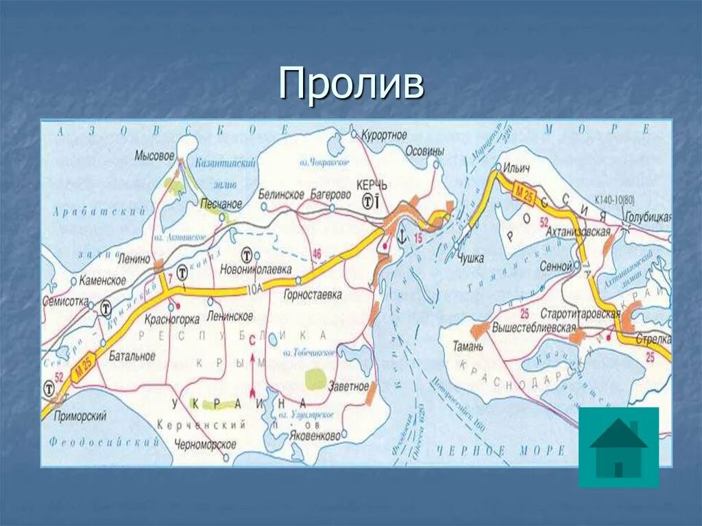 Пролив это. Заливы и проливы на карте. Проливы на карте мира. Заливы и проливы России на карте. Крупнейшие проливы России.