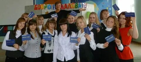 Педагогический колледж тпк