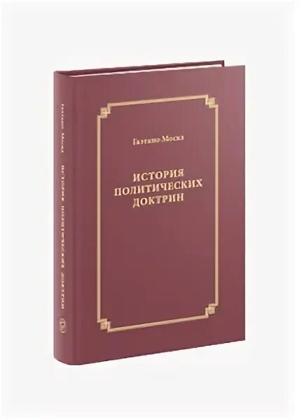 тайная доктрина блаватская детская литература 1991. тайная доктрина том 3 эксмо. тайная доктрина том 3 эксмо. доктрина отзывы. блаватская тайная доктрина книга.