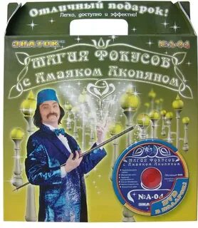 Магия фокусов