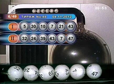 6 номер лотереи спортлото