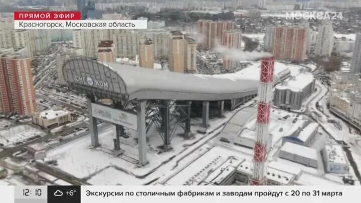 Почему снежком сносят. Красногорск снежком сносят 2023. Павшинская Пойма снежком. Снежком Красногорск сносят. Снежком снесли в Красногорске.