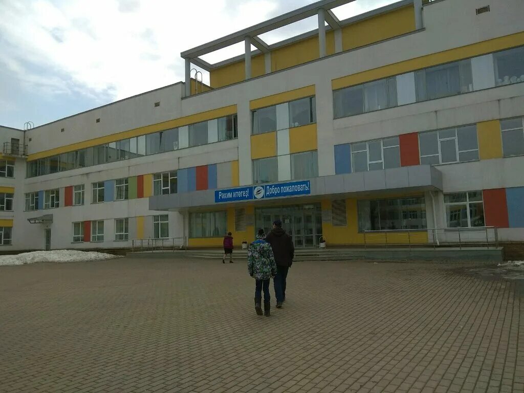 Художественный интернат в уфе имени давлеткильдеева. Художественная гимназия интернат имени давлеткильдеева уфа. Художественная гимназия уфа. Гимназия интернат давлеткильдеева уфа. Художественная гимназия имени давлеткильдеева.