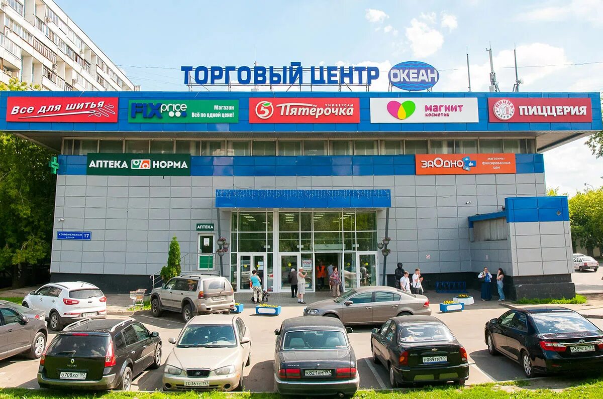 17. тц метро коломенская москва. магазин виктория метро коломенская. метро коломенская тц. проспект андропова 29.