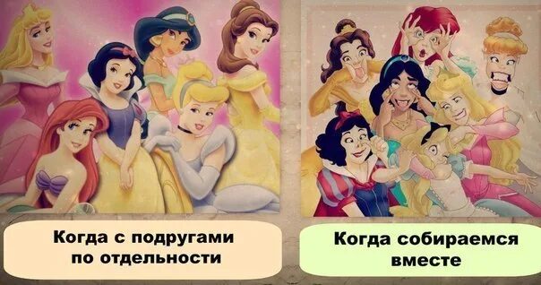 Собираются не просто так а