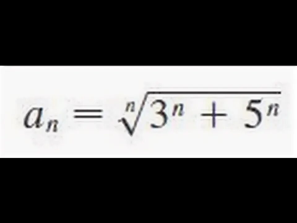 Lim 5 n. Сигма вверзу n-1 n-2. 3n-1 6n-13 5n-13. 12n+4 5n+2/4n+1 15n+2. A=n2+n+3/ n+2.