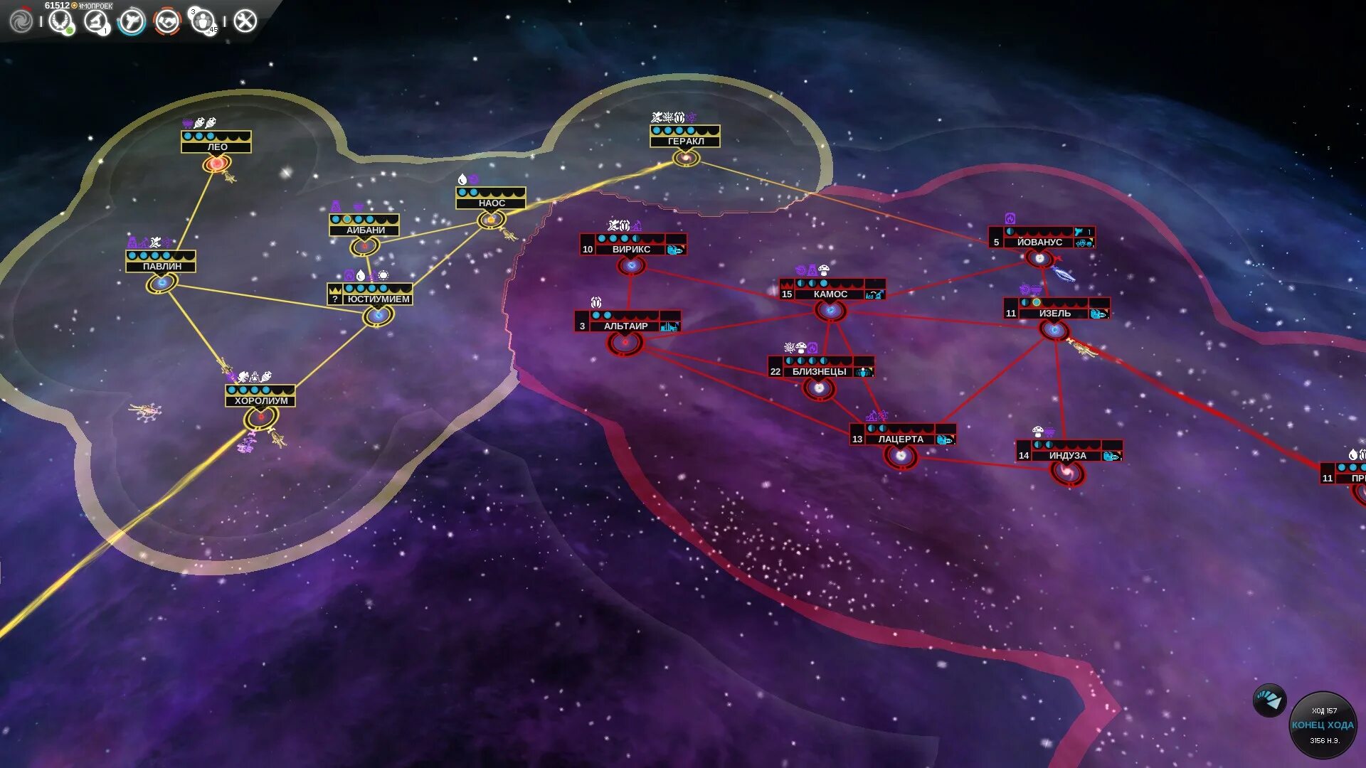 Endless space 2 моды