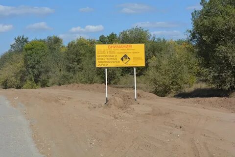 Дорога ремонт срок
