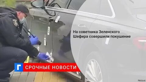Советник министра путей сообщения в 2002 году