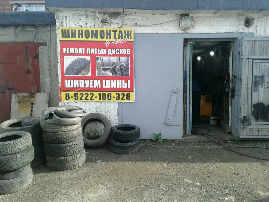 шиномонтаж нижний тагил. шиномонтаж на ларина нижний новгород. нижний новгород проспект бусыгина шиномонтаж. шиномонтаж новгородский проспект. шиномонтаж нижний на карте.