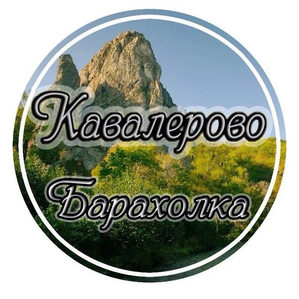 Село черниговка приморский край. Село глуховка приморский. Село черниговка приморский край. Запорожская обл. Дома в черниговке приморского.