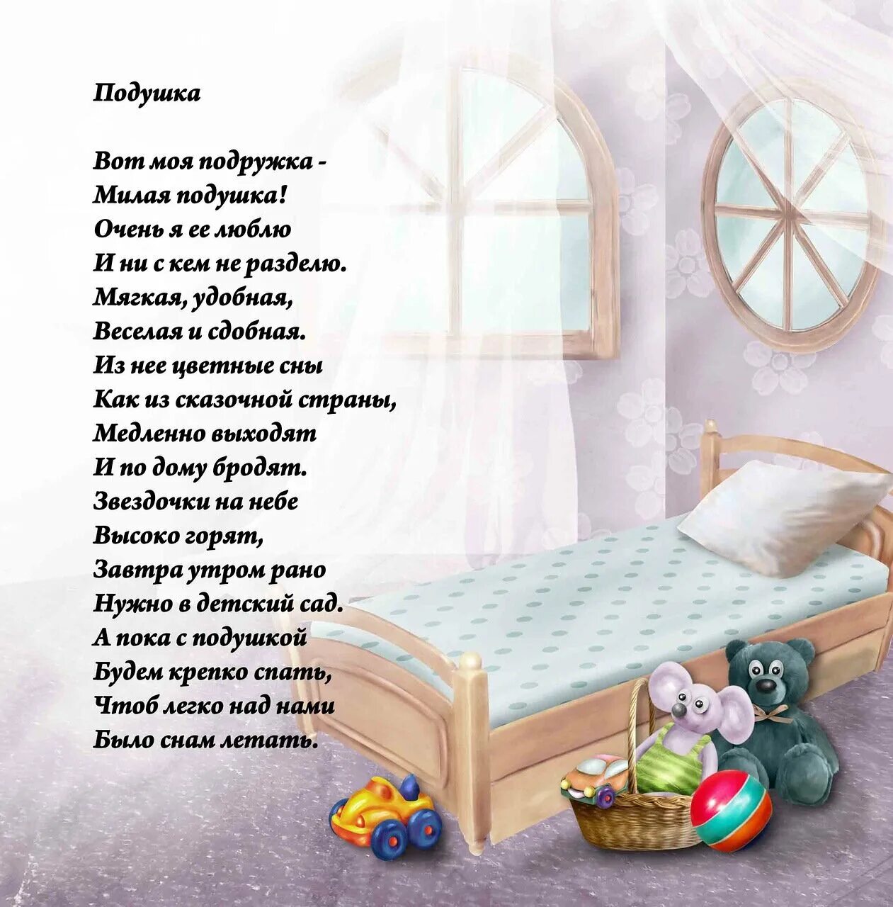 Стихотворение мой мальчик. Стихи мужчине. Стихотворение мой мальчик. Стихотворение мой мальчик. Стихотворение мой мальчик.