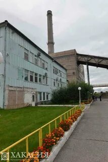 Центральная котельная
