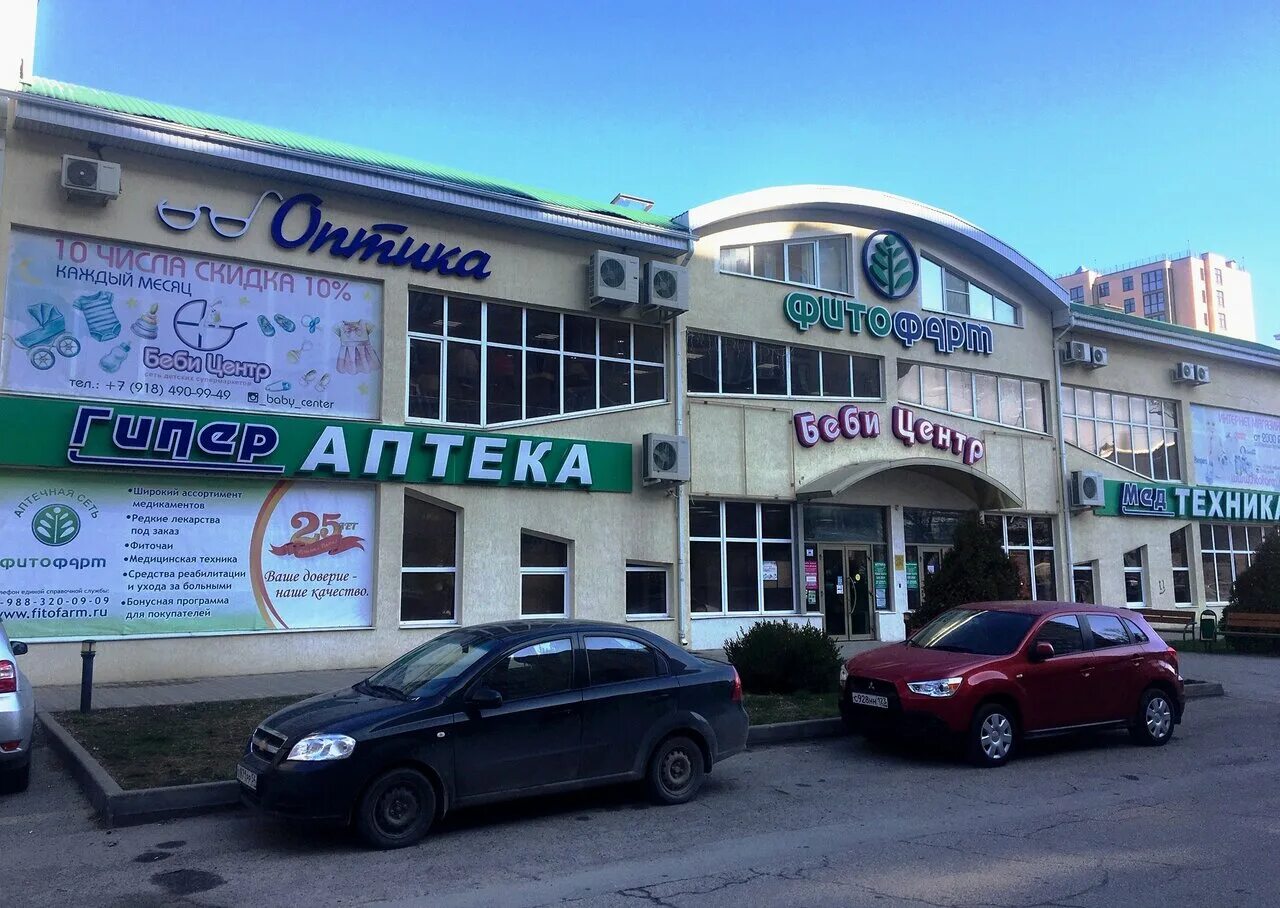 инской парковая 5. медтехника лого. медтехника online первомайская ул 44/20. росток 2 медтехника ростов на дону 339 стрелковой дивизии. помещение для хранения лекарственных средств.