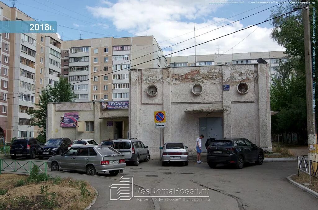 Ульяновск ул камышинская 4. Камышинская 6. Риц ульяновск камышинская 4а. Риц ульяновск камышинская 4а. Риц ульяновск камышинская 4а.